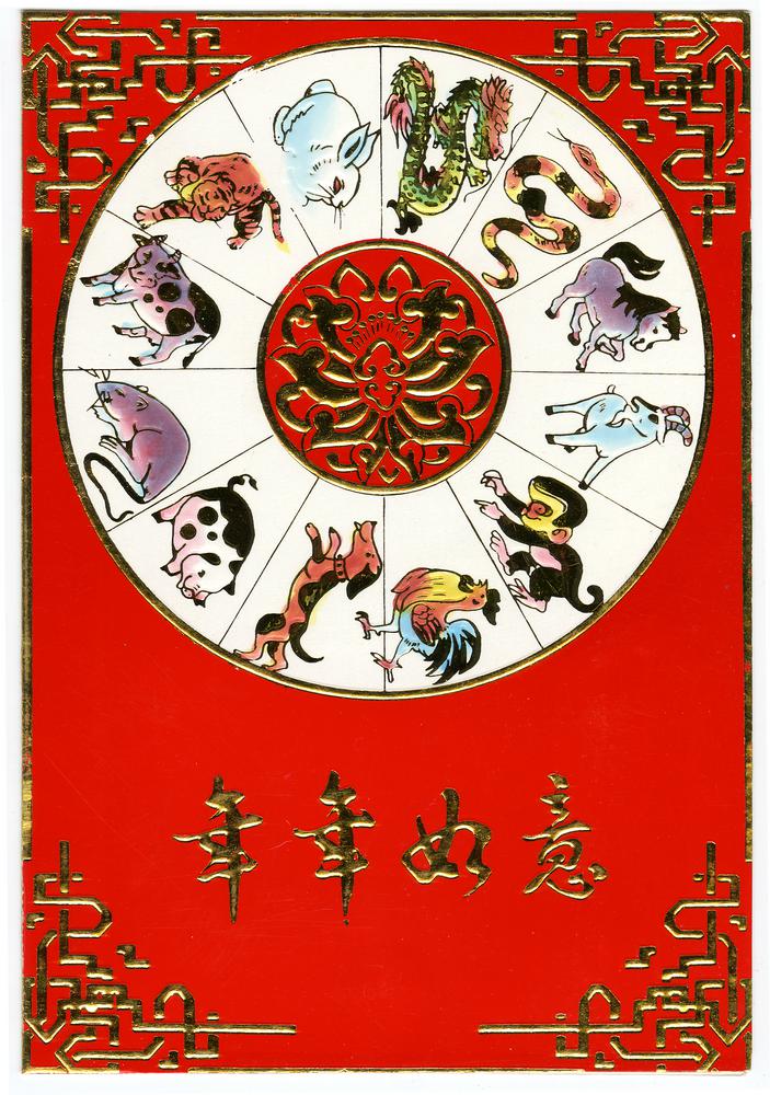 图片[12]-greeting-card; envelope BM-1987-0201-0.1.aj-au-China Archive