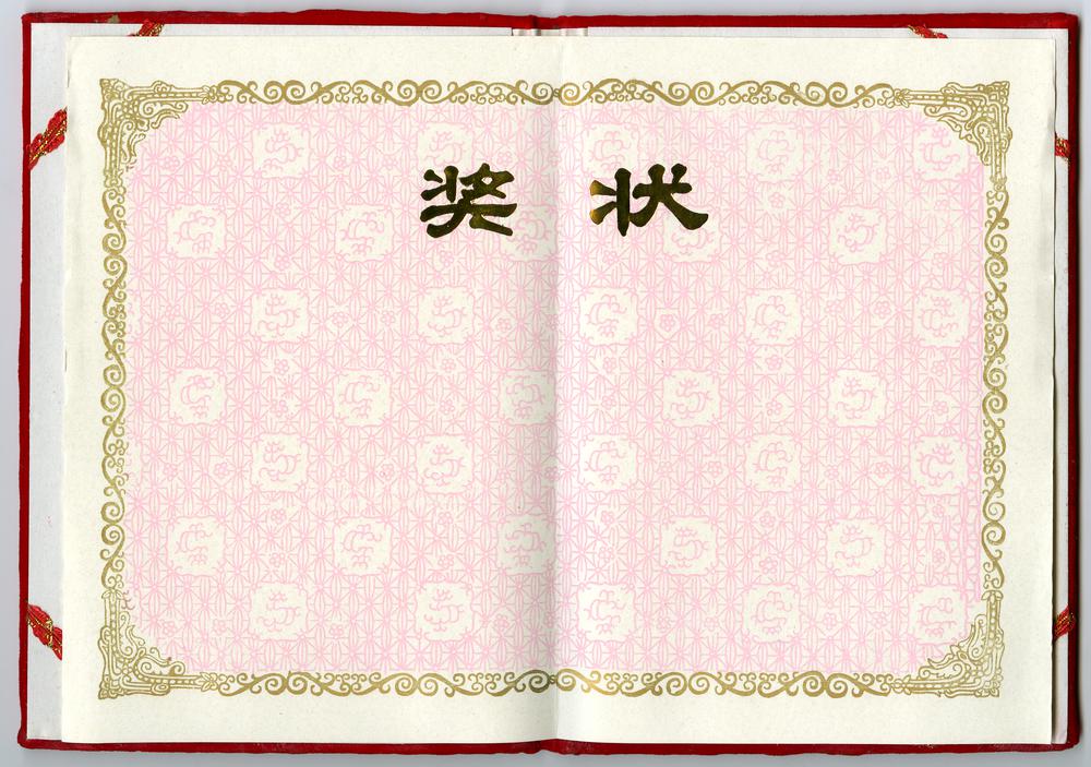 图片[7]-letter-holder BM-1991-0220.1-5-China Archive