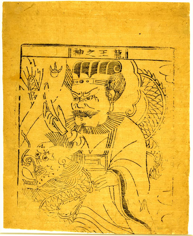 图片[1]-print BM-1982-1217-0.78-China Archive