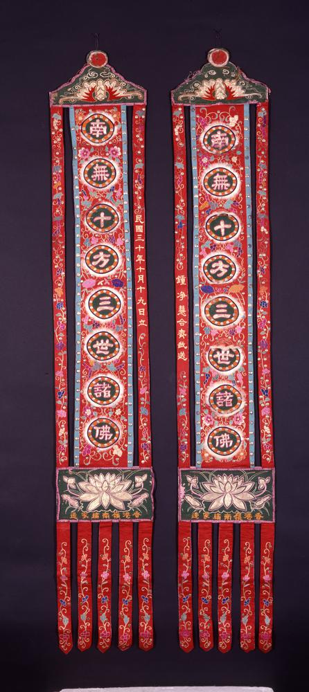 图片[1]-banner BM-1992-0430-0.4.b.1-2-China Archive