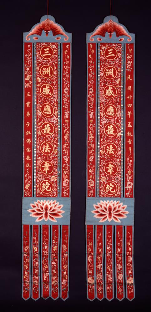 图片[1]-banner BM-1991-0603-0.1.d-China Archive