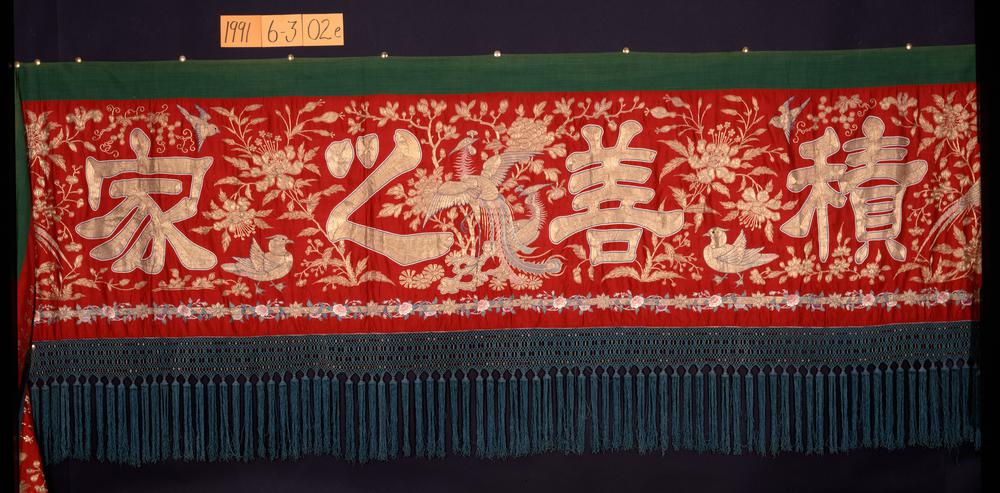 图片[1]-valance BM-1991-0603-0.2.e-China Archive