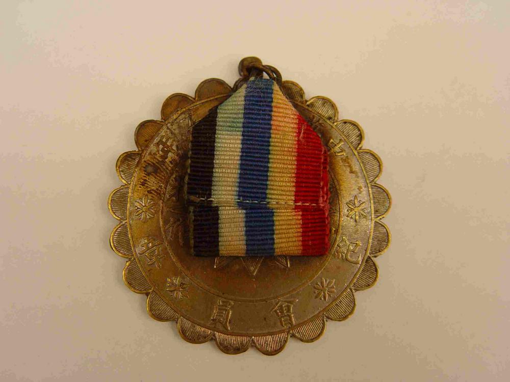 图片[3]-medal BM-1964-0116.1-China Archive