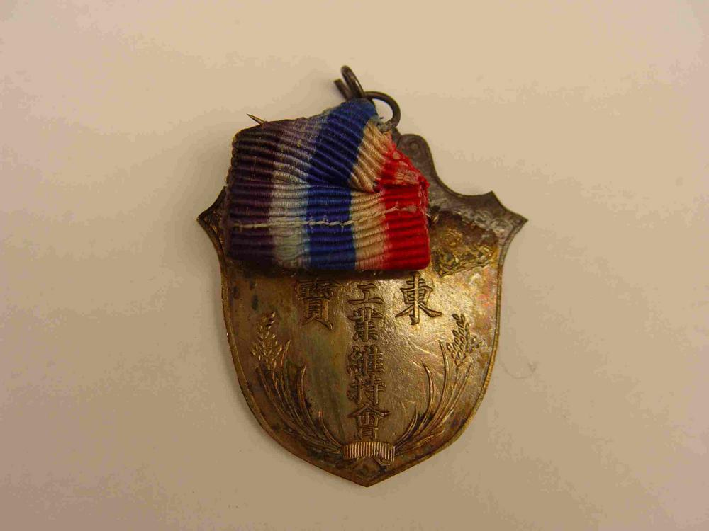 图片[1]-medal BM-1964-0116.39-China Archive