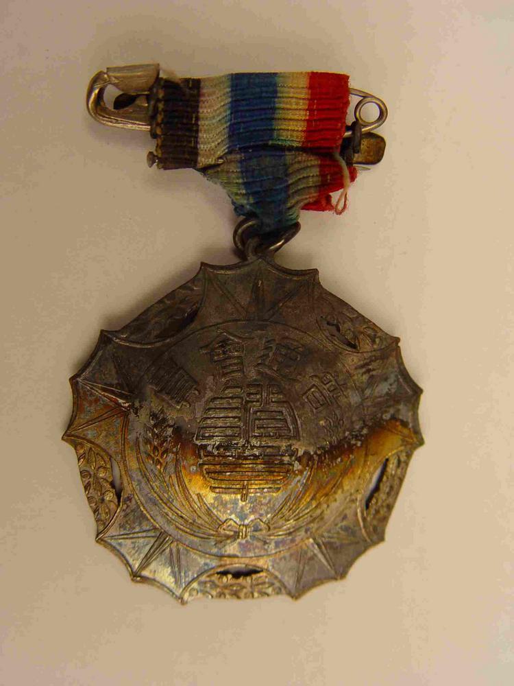 图片[2]-medal BM-1964-0116.33-China Archive