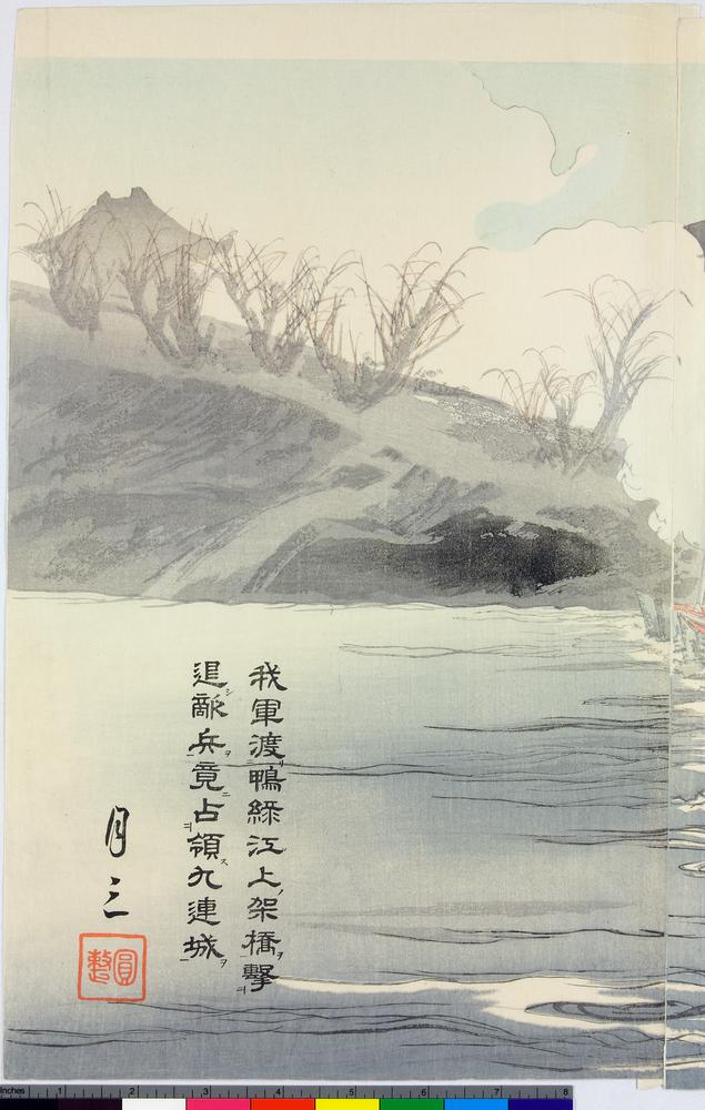 图片[3]-triptych print BM-1907-0522-0.12.1-3-China Archive