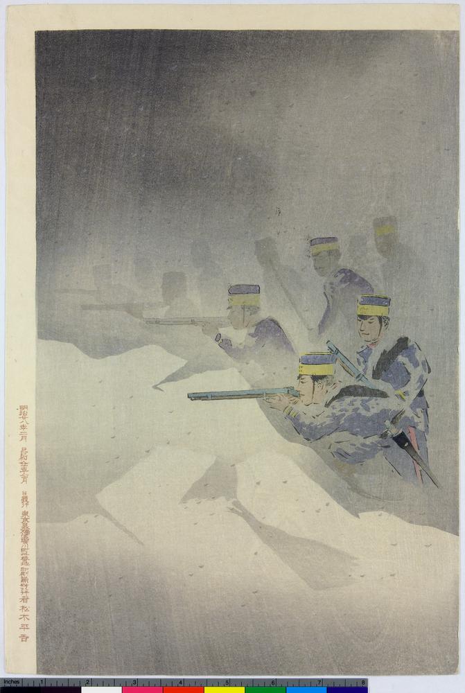 图片[3]-triptych print BM-1941-0208-0.22-China Archive