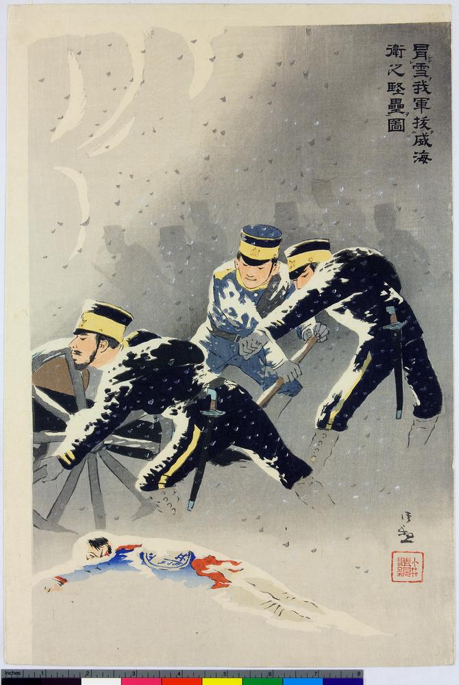 图片[1]-triptych print BM-1941-0208-0.22-China Archive