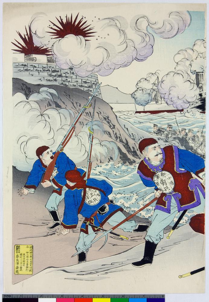 图片[1]-triptych print BM-1946-0209-0.88.1-3-China Archive