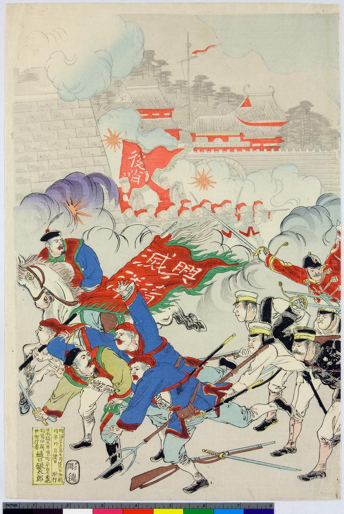 图片[5]-triptych print BM-1946-0209-0.89.1-3-China Archive