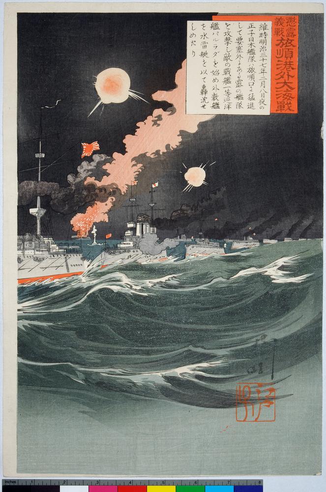 图片[5]-triptych print BM-1946-0209-0.91.1-3-China Archive