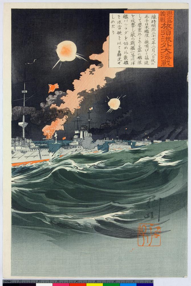 图片[6]-triptych print BM-1946-0209-0.91.1-3-China Archive