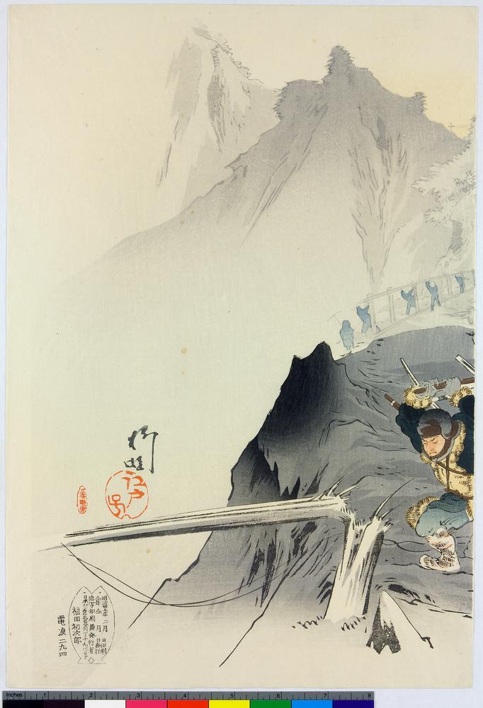 图片[2]-triptych print BM-1946-0209-0.93.1-3-China Archive