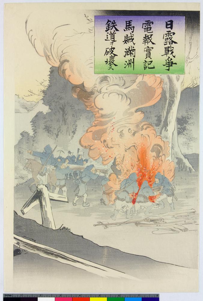 图片[4]-triptych print BM-1946-0209-0.93.1-3-China Archive