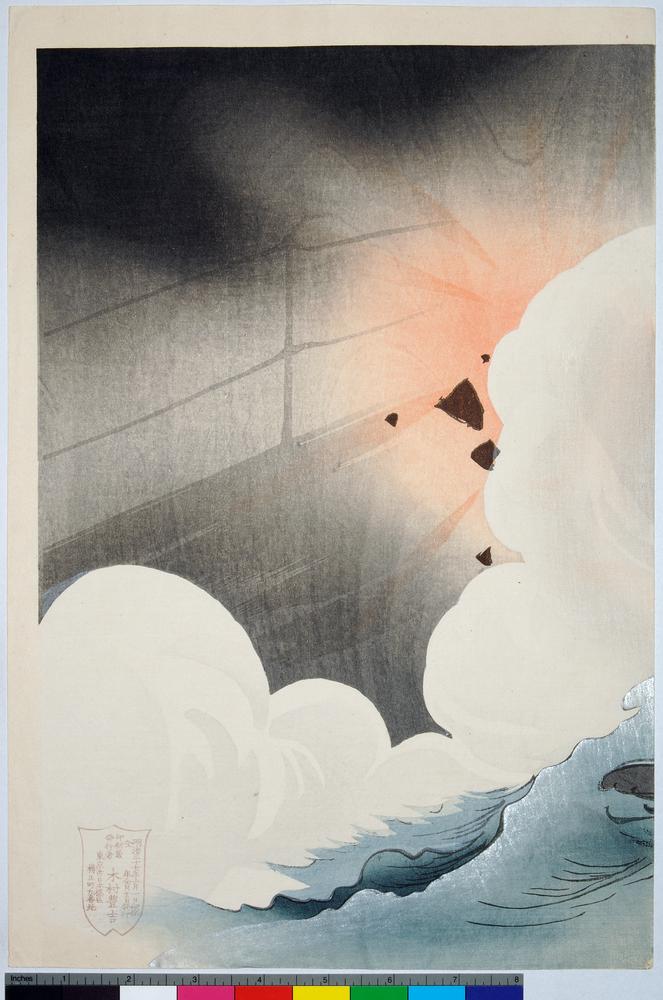 图片[1]-triptych print BM-1946-0209-0.97.1-3-China Archive