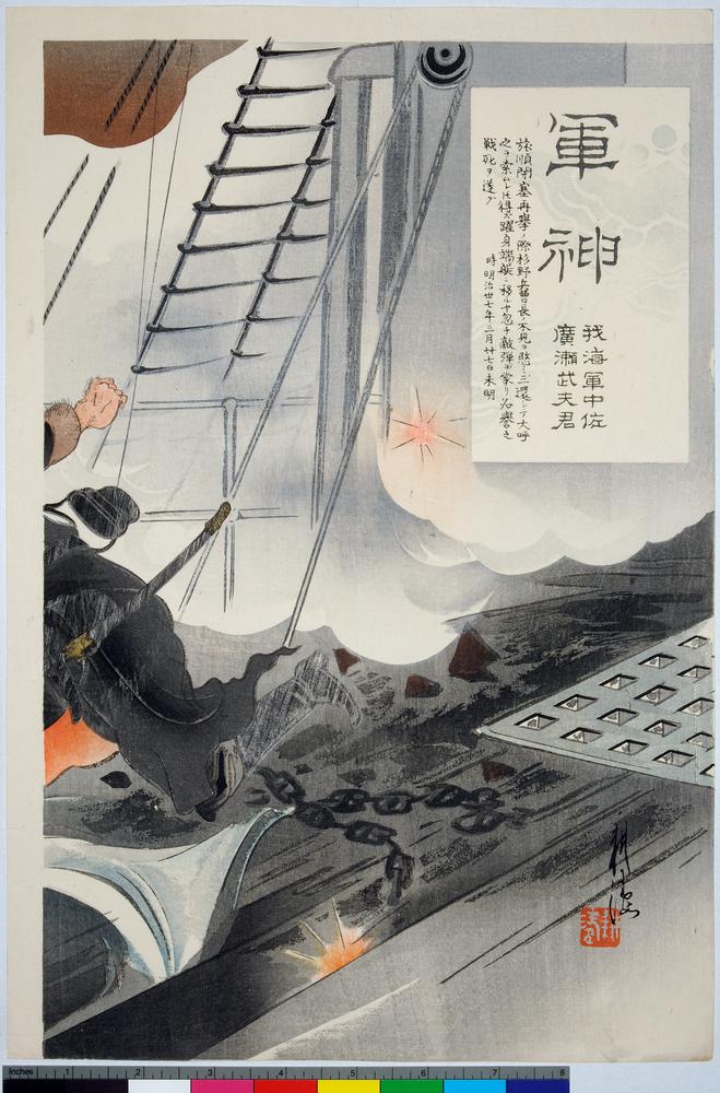 图片[7]-triptych print BM-1946-0209-0.97.1-3-China Archive