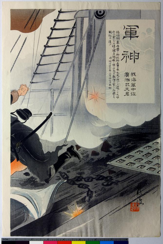 图片[8]-triptych print BM-1946-0209-0.97.1-3-China Archive