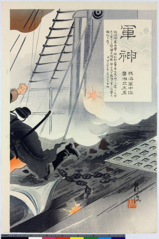图片[9]-triptych print BM-1946-0209-0.97.1-3-China Archive