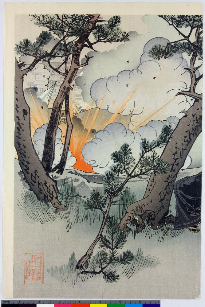 图片[1]-triptych print BM-1946-0209-0.101.1-3-China Archive