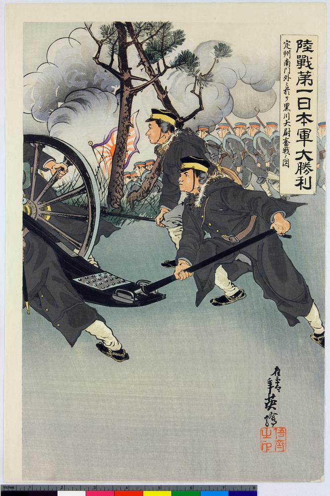 图片[4]-triptych print BM-1946-0209-0.101.1-3-China Archive