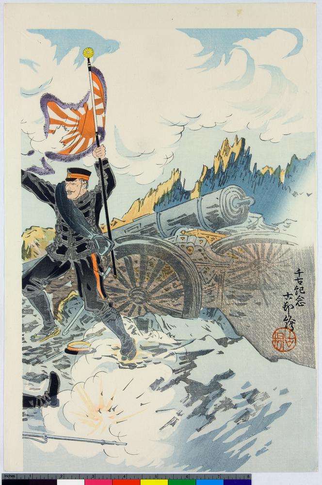 图片[3]-triptych print BM-1946-0209-0.102.1-3-China Archive