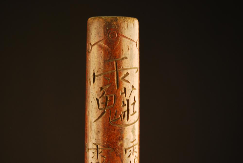 图片[4]-staff; religious/ritual equipment BM-As1885-1227.90-China Archive