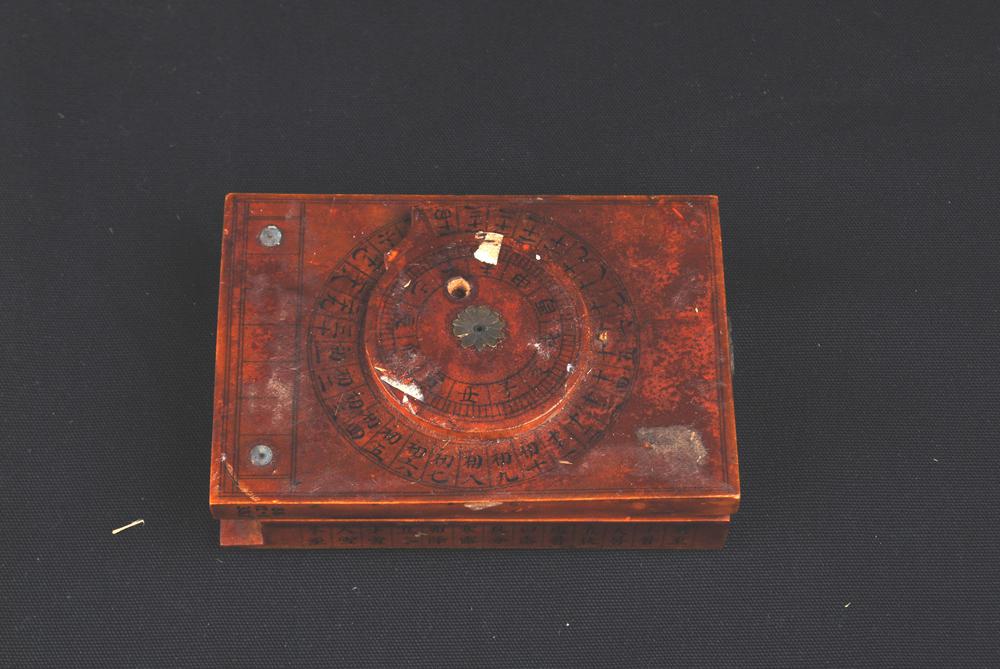 图片[2]-compass; divination equipment BM-As1888-1201.337-China Archive