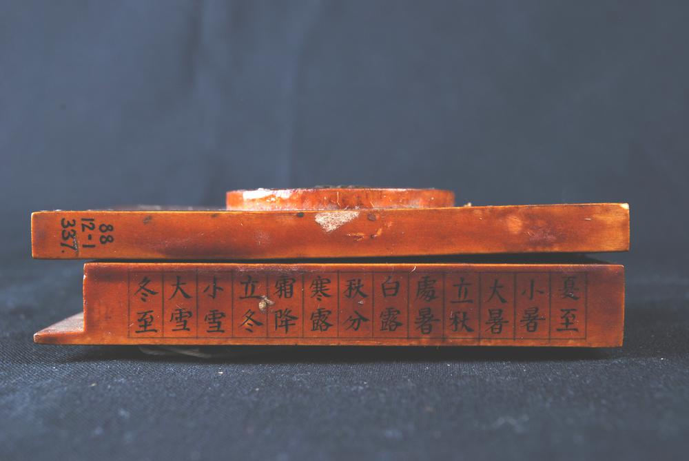 图片[3]-compass; divination equipment BM-As1888-1201.337-China Archive