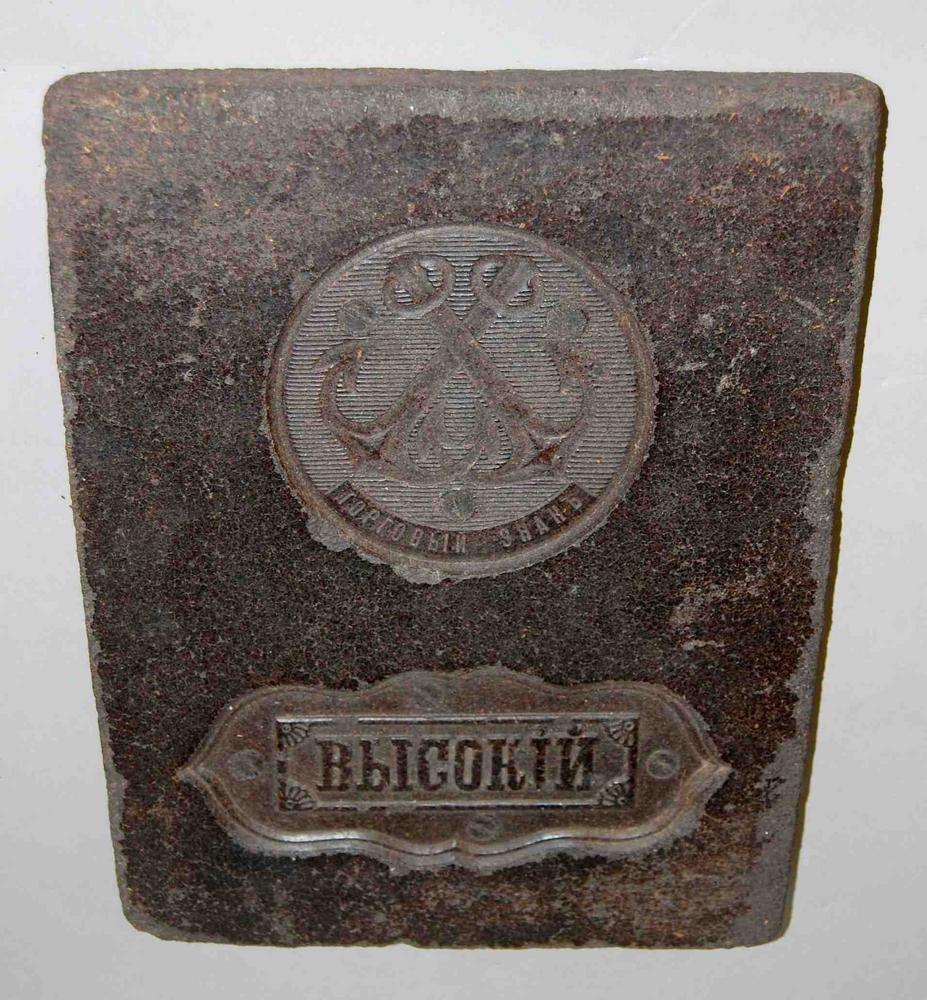 图片[3]-tea-brick; currency BM-As1963-12.3-China Archive