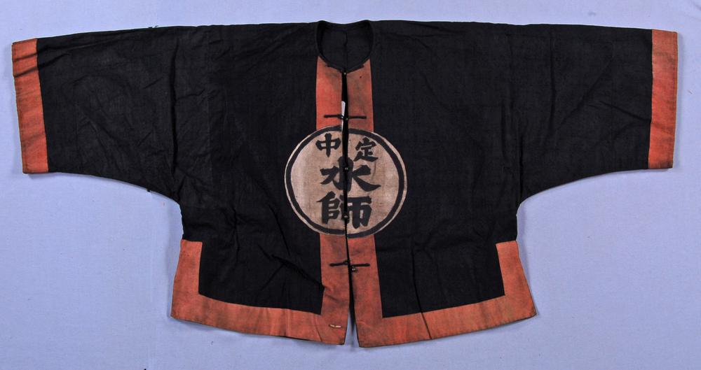 图片[1]-jacket BM-As1980-Q.63-China Archive