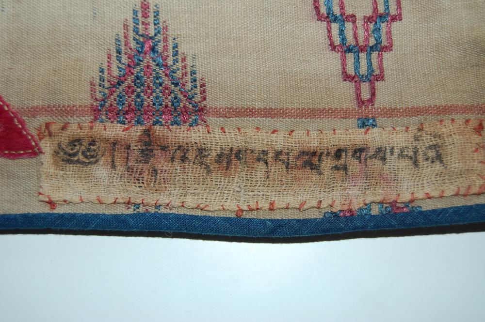 图片[6]-scroll-cover; religious/ritual equipment BM-As1933-0508.121.a-China Archive