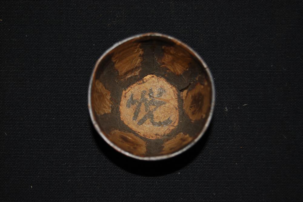 图片[1]-wine-cup BM-As1960-10.468-473-China Archive