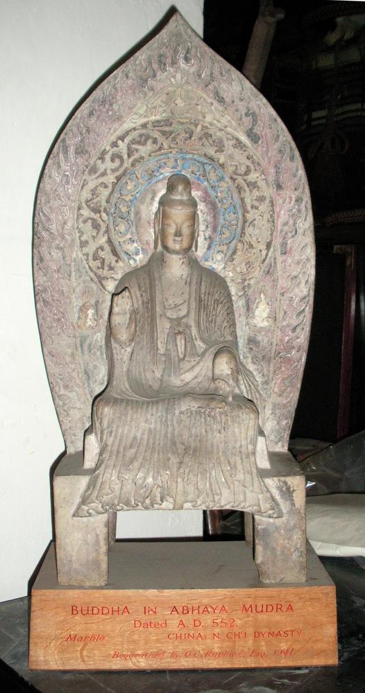 图片[1]-stela BM-1945-1017.203-China Archive