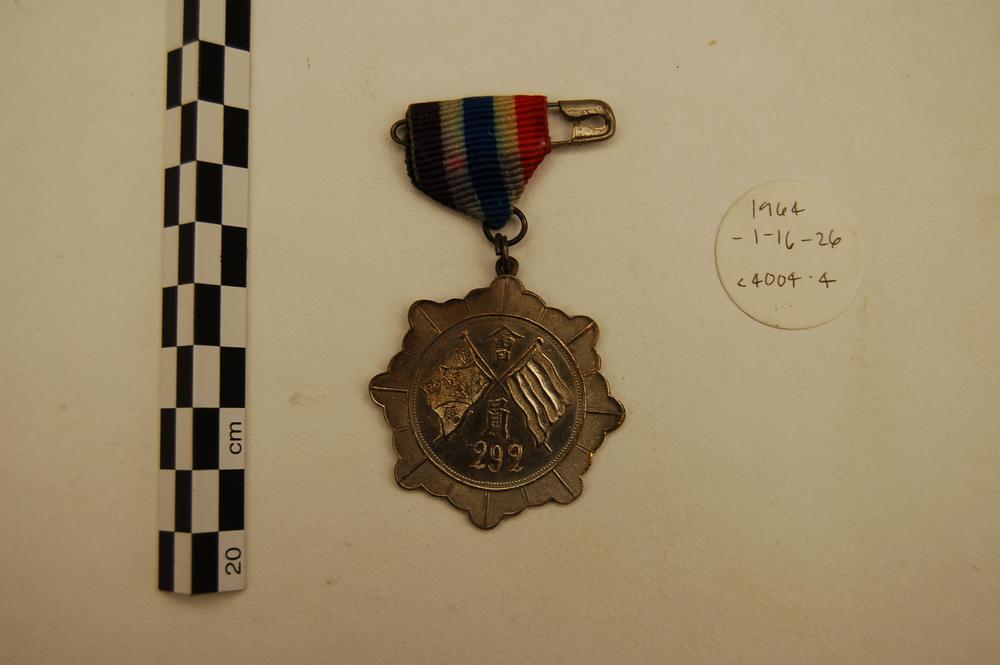 图片[4]-medal BM-1964-0116.26-China Archive