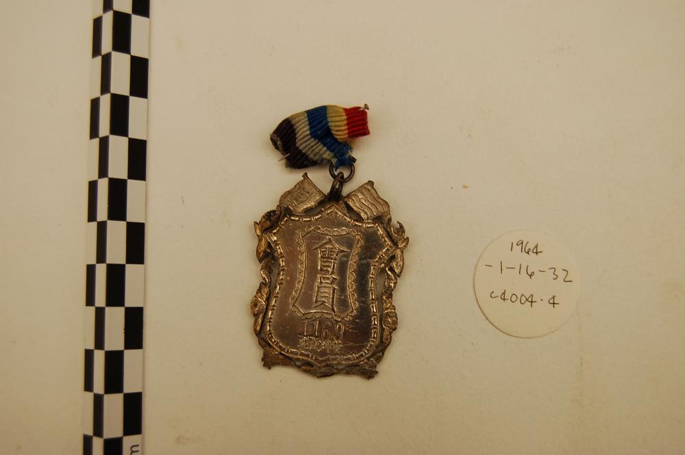 图片[2]-medal BM-1964-0116.32-China Archive