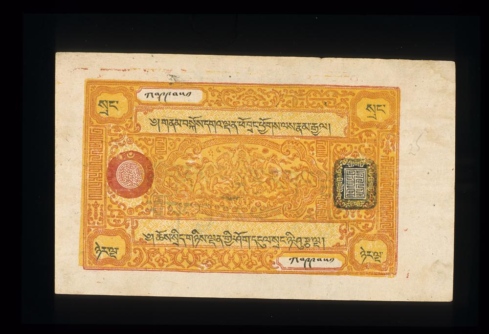 图片[1]-banknote BM-1983-0805.3-China Archive