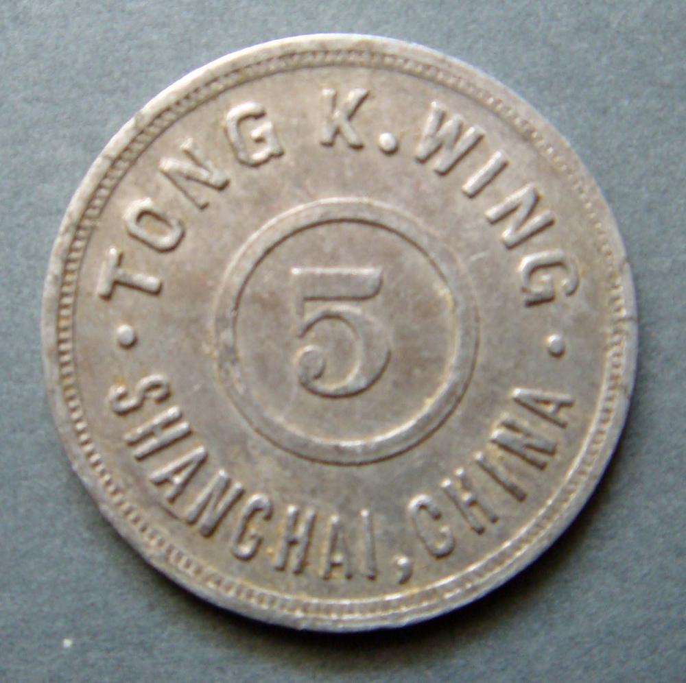 图片[1]-token BM-1993-0705.11-China Archive