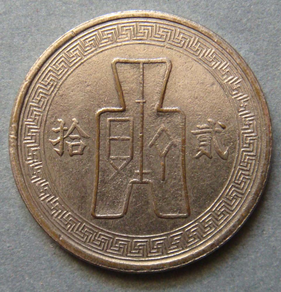 图片[2]-token BM-1989-0627.63-China Archive