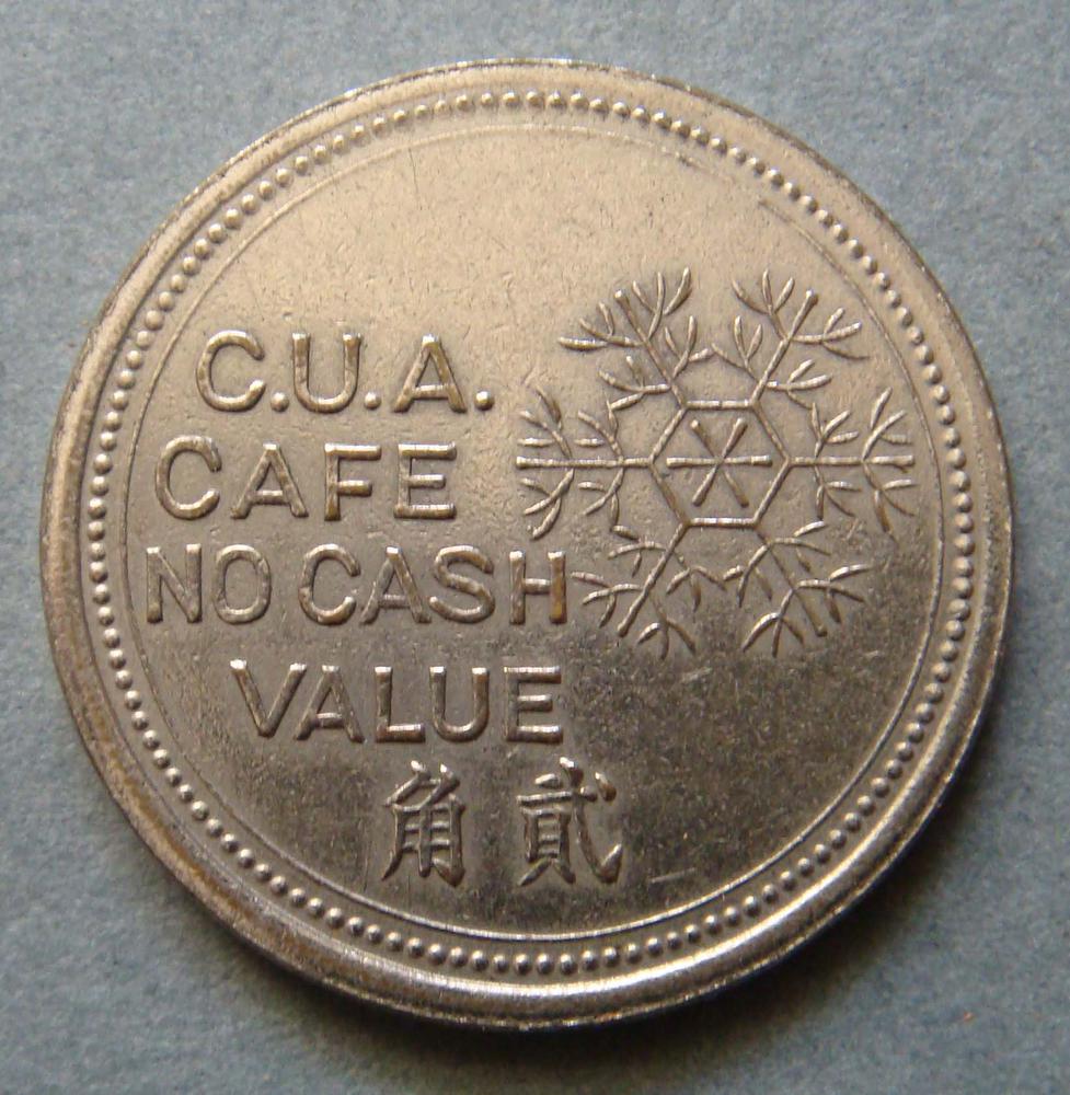 图片[1]-token BM-1989-0627.66-China Archive