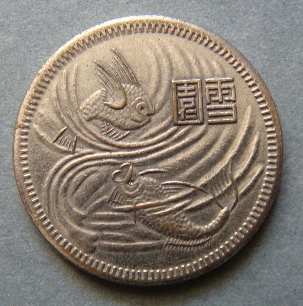 图片[2]-token BM-1989-0627.66-China Archive