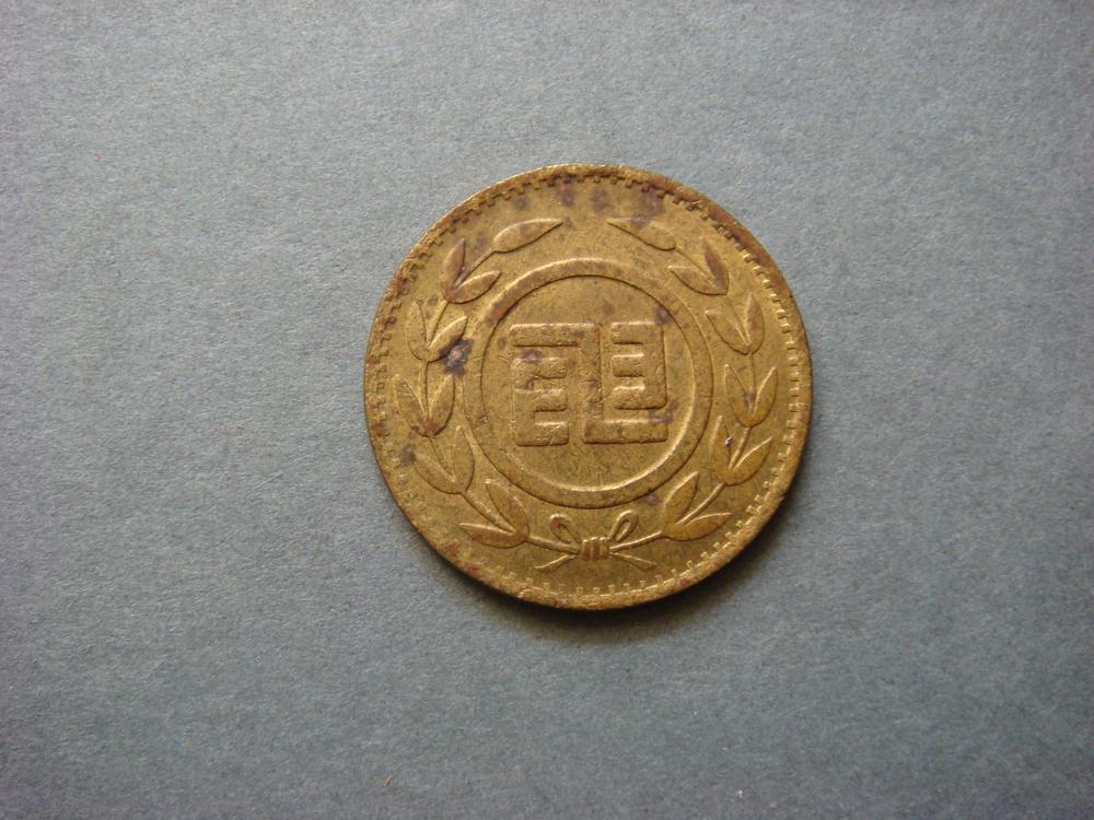 图片[2]-token BM-1988-0808.6-China Archive