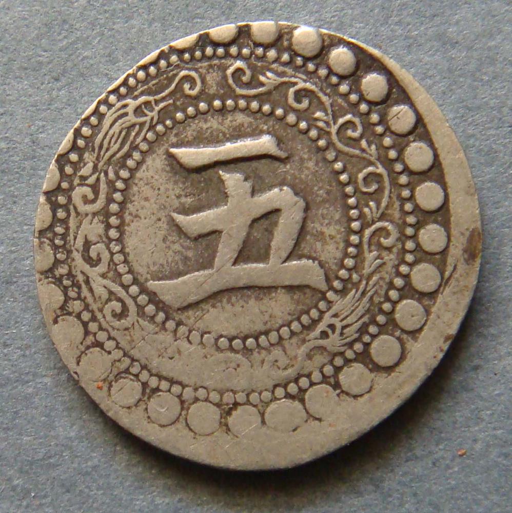 图片[1]-token BM-1979-0226.1-China Archive