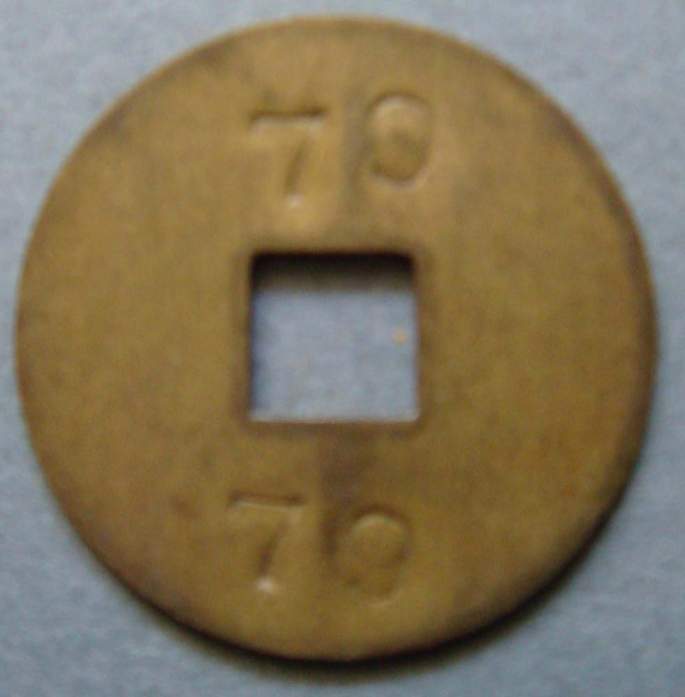 图片[2]-token BM-1990-0521.15-China Archive