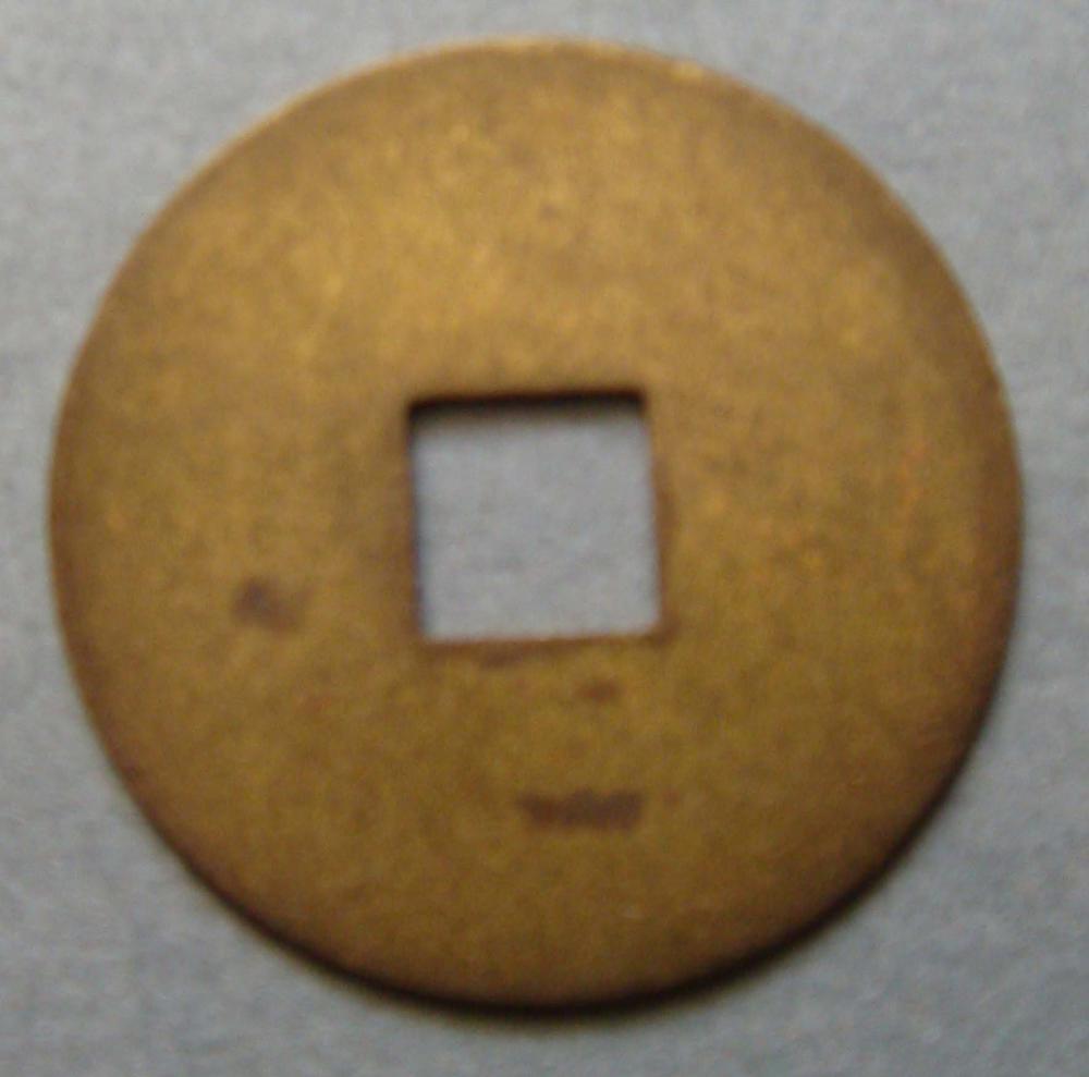 图片[2]-token BM-1982-1119.2-China Archive
