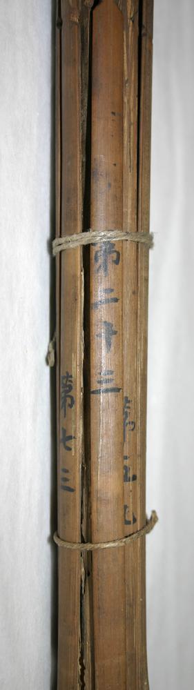 图片[2]-stick; artefact BM-As1972-Q.1282-China Archive