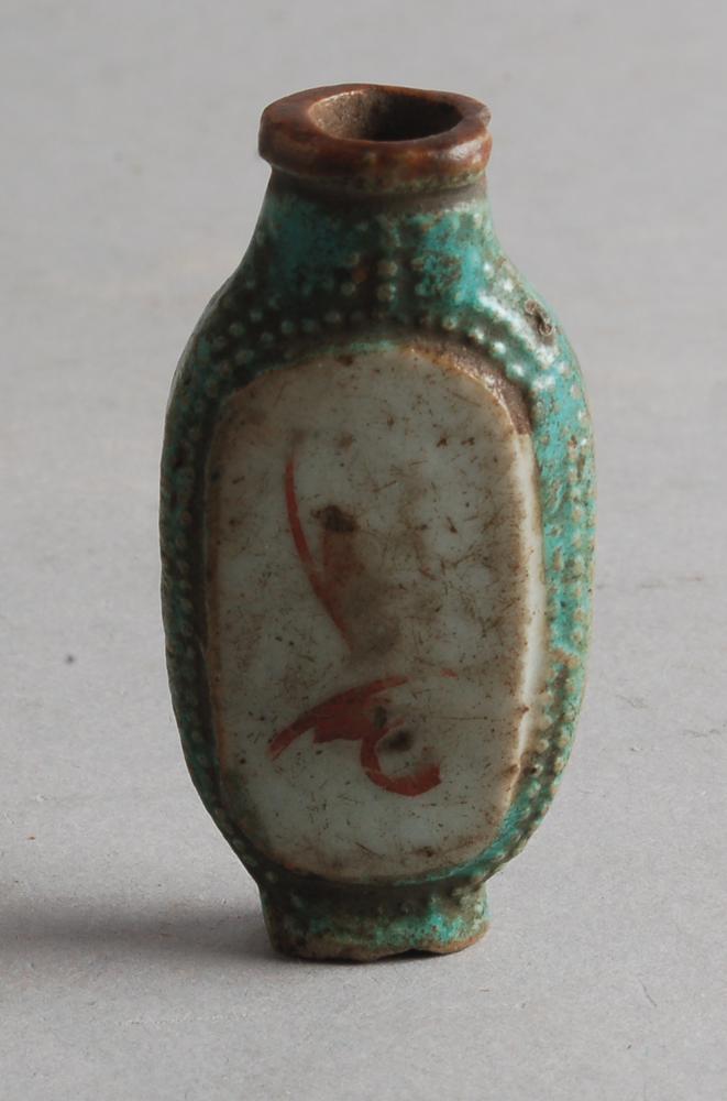 图片[2]-snuff-bottle; cosmetic-vessel BM-Af1903-0317.1-China Archive