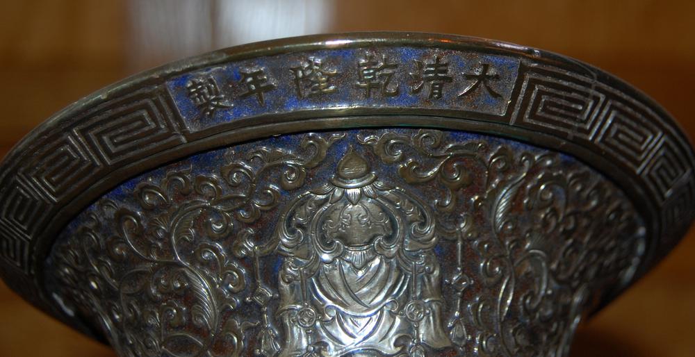 图片[3]-altar-vessel BM-1990-0705.1.a-b-China Archive