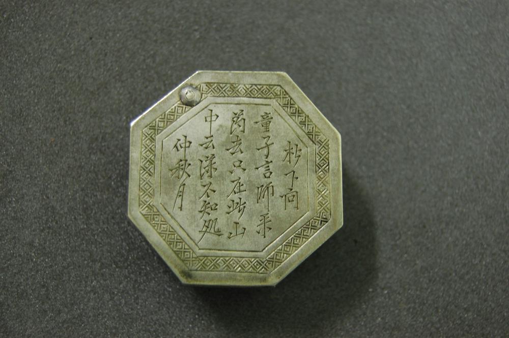 图片[2]-box BM-1991-1028.19-China Archive