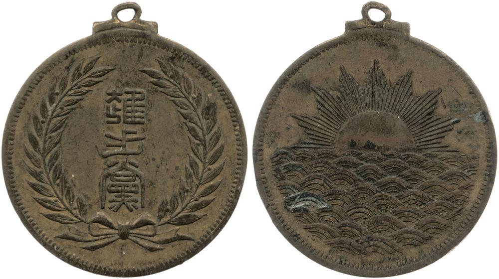 图片[1]-medal BM-2007-4051.9-China Archive