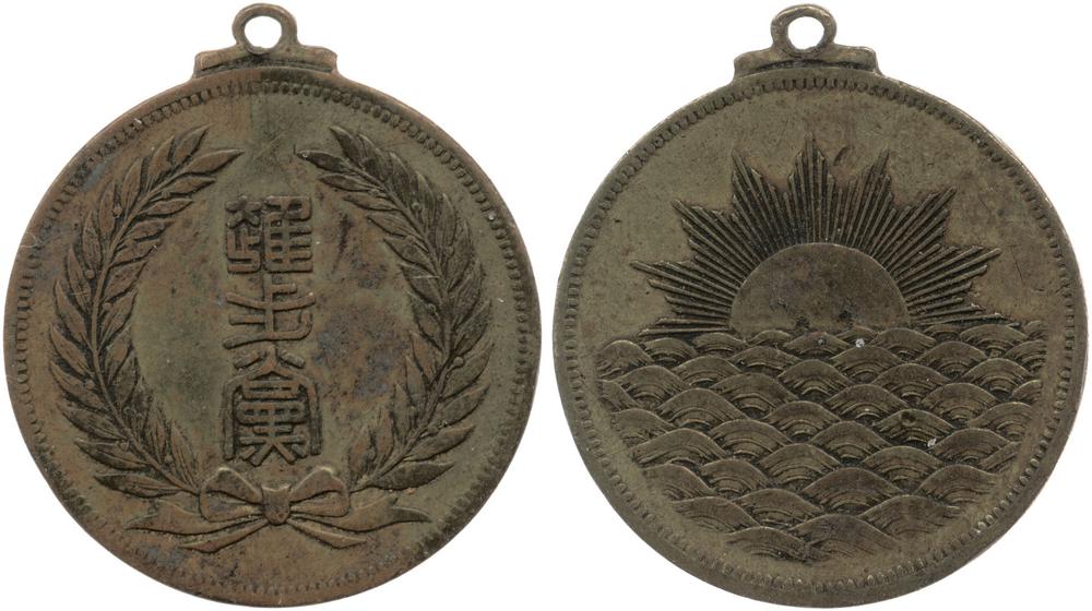 图片[1]-medal BM-2007-4051.10-China Archive